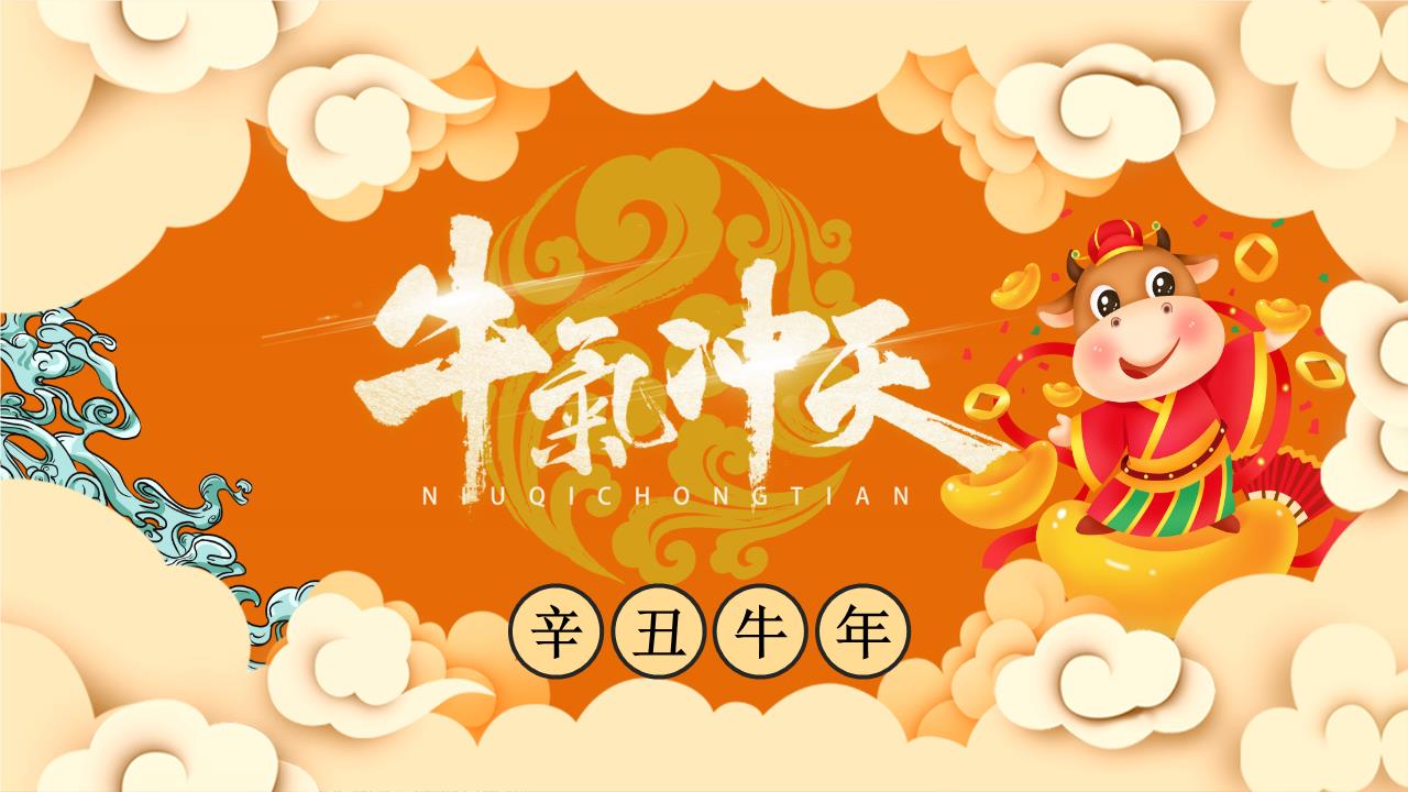 商务风格PPT2 (10).pptx